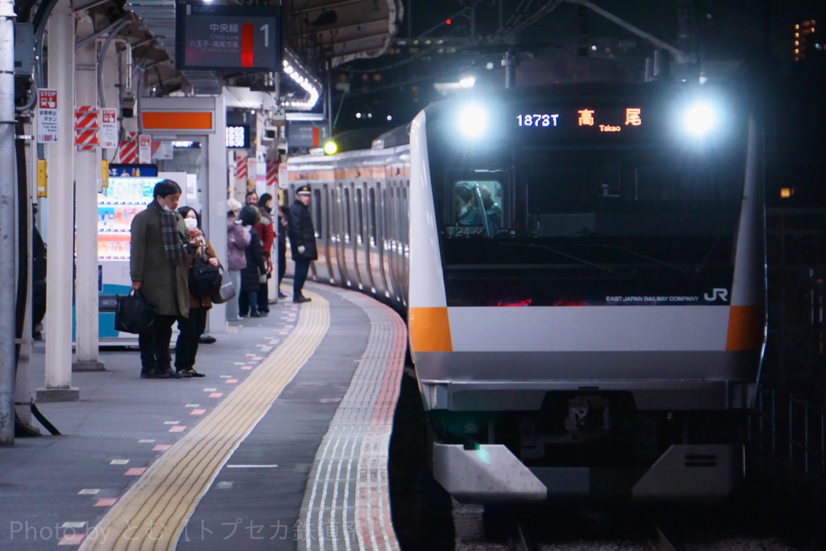 JR東日本 豊田車両センター本区 E233系 トタT24編成