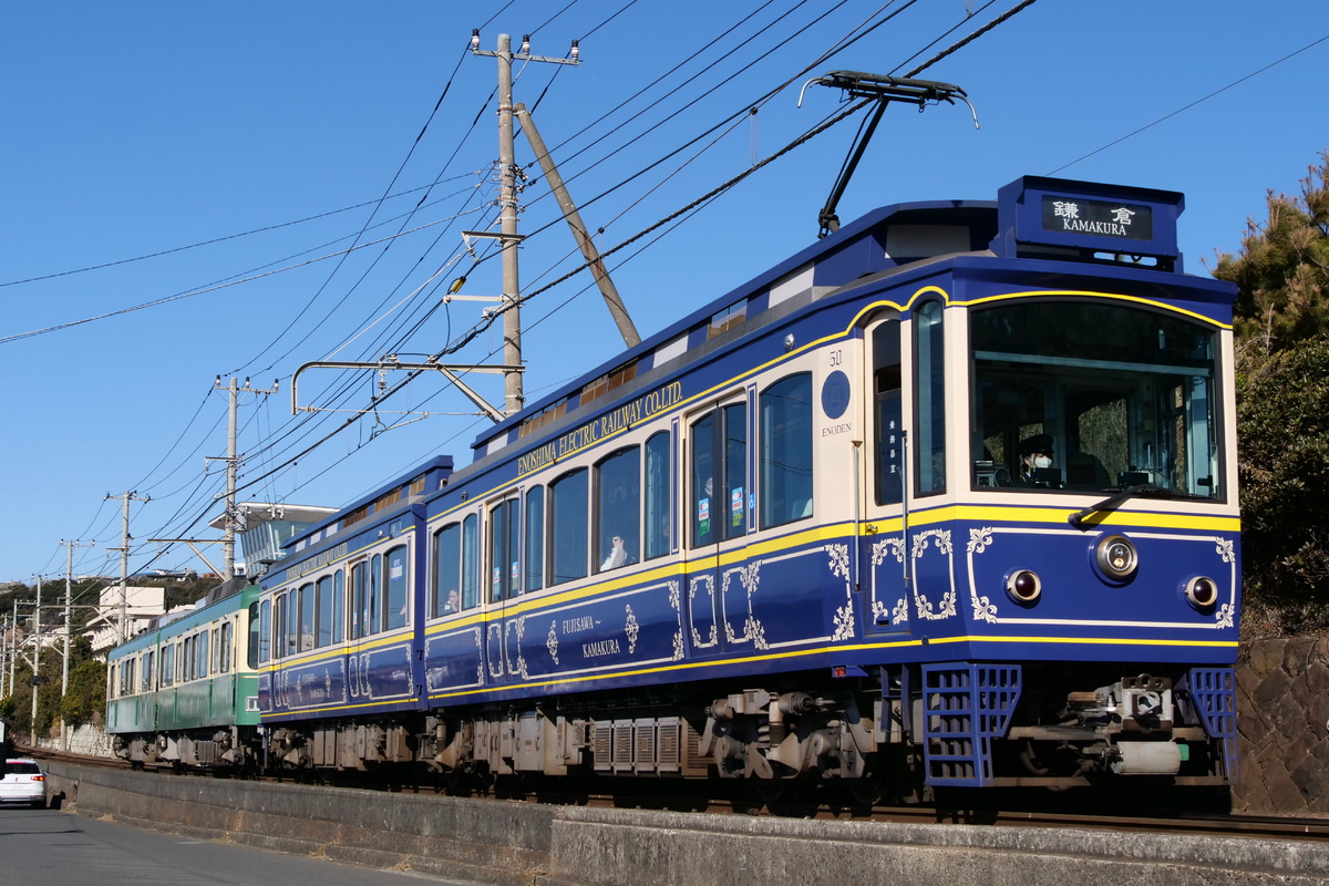 江ノ島電鉄 極楽寺検車区 10形 10F