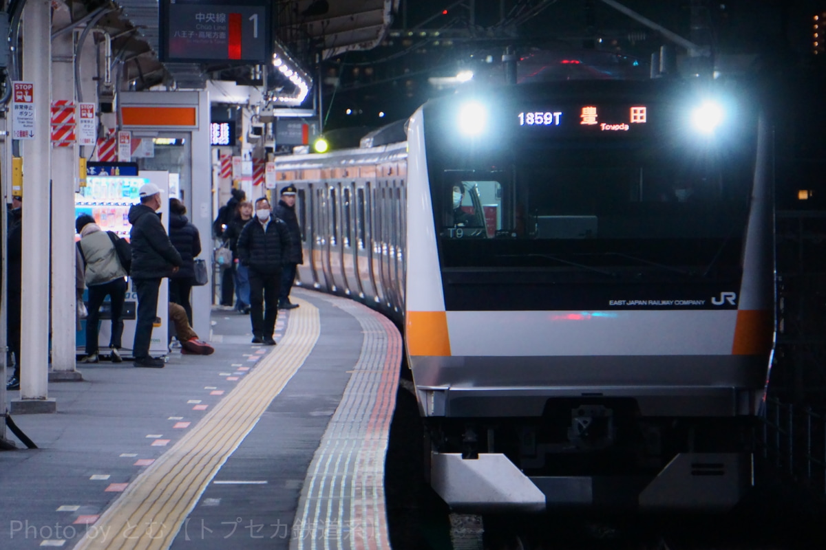 JR東日本 豊田車両センター本区 E233系 トタT9編成