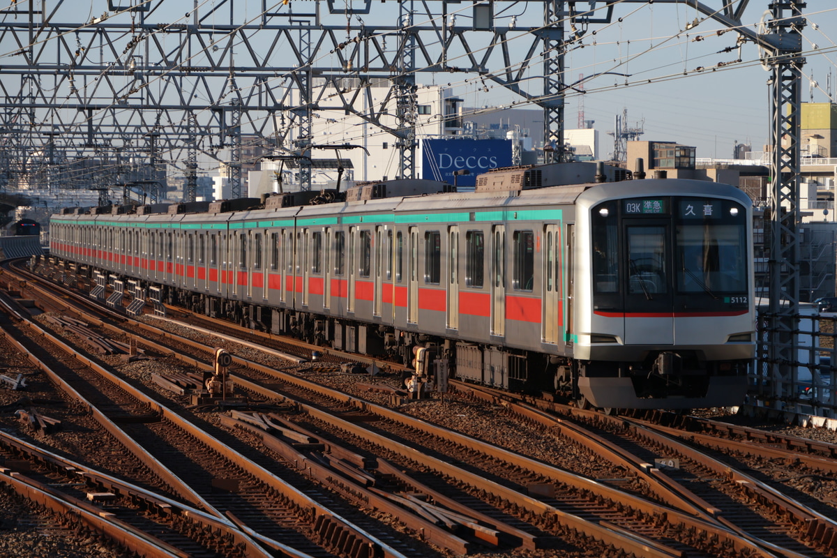 東急電鉄 長津田検車区 5000系 5112F