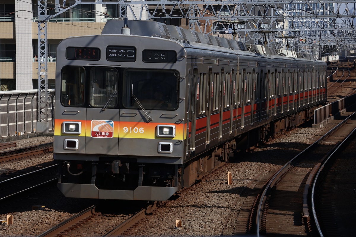 東急電鉄 長津田検車区 9000系 9006F