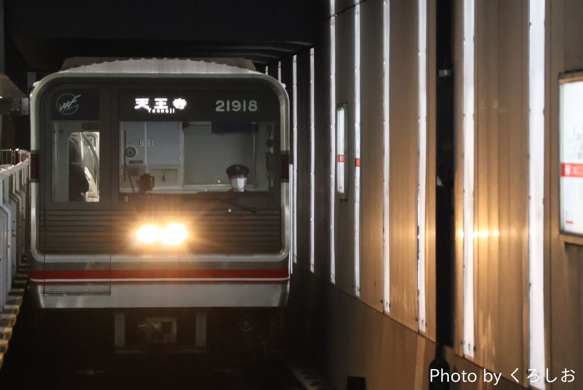 大阪市高速電気軌道 中百舌鳥検車場 21系 21618F