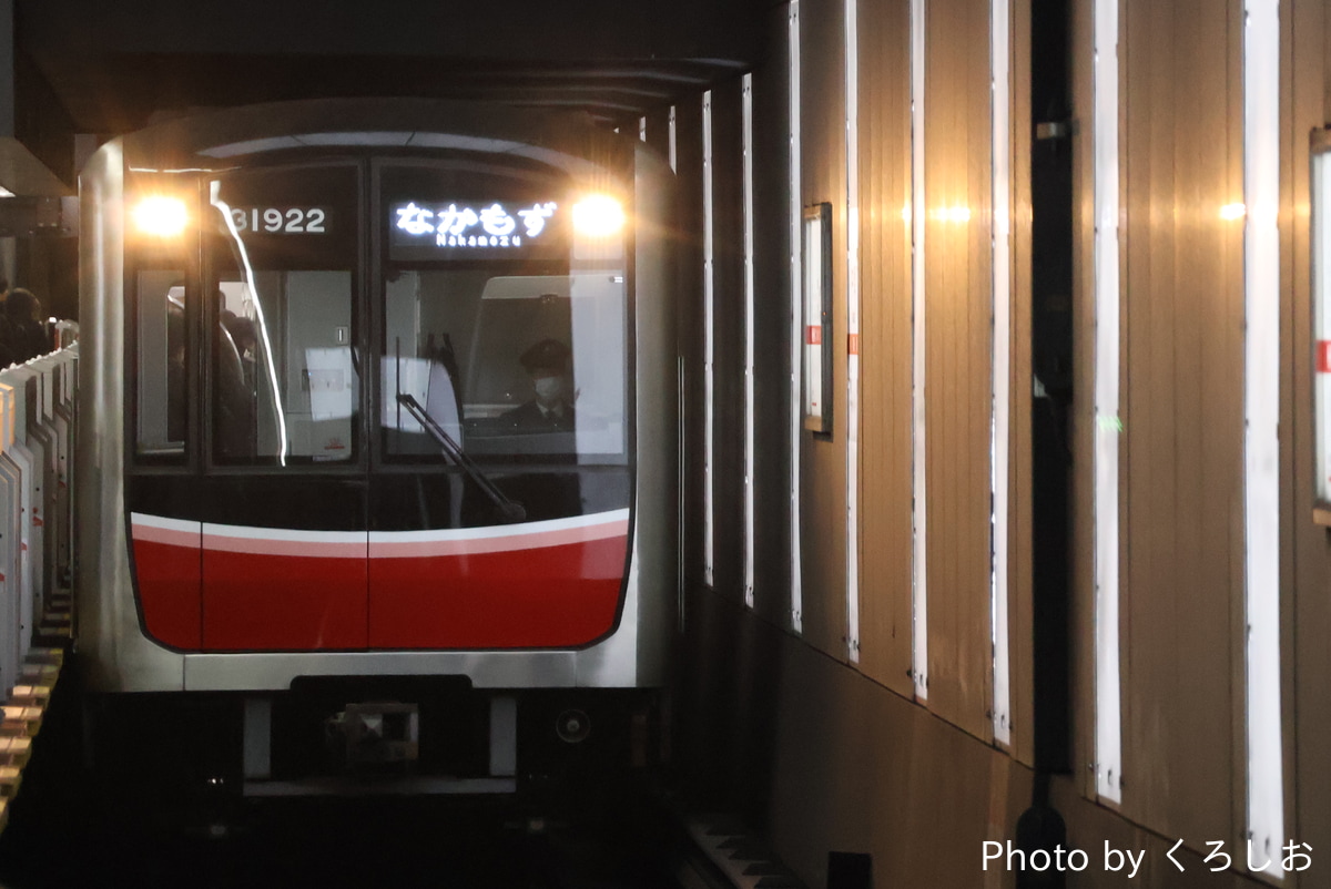 大阪市高速電気軌道 中百舌鳥検車場 30000系 31612F