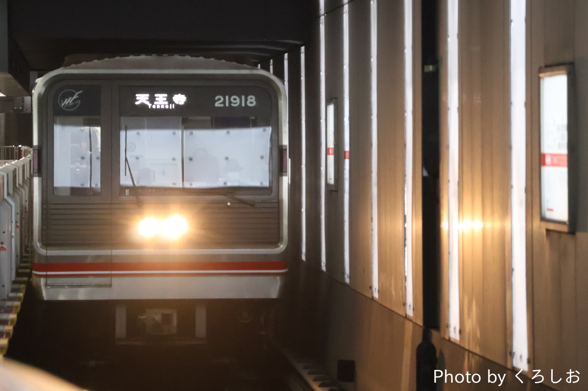 大阪市高速電気軌道 中百舌鳥検車場 21系 21618F