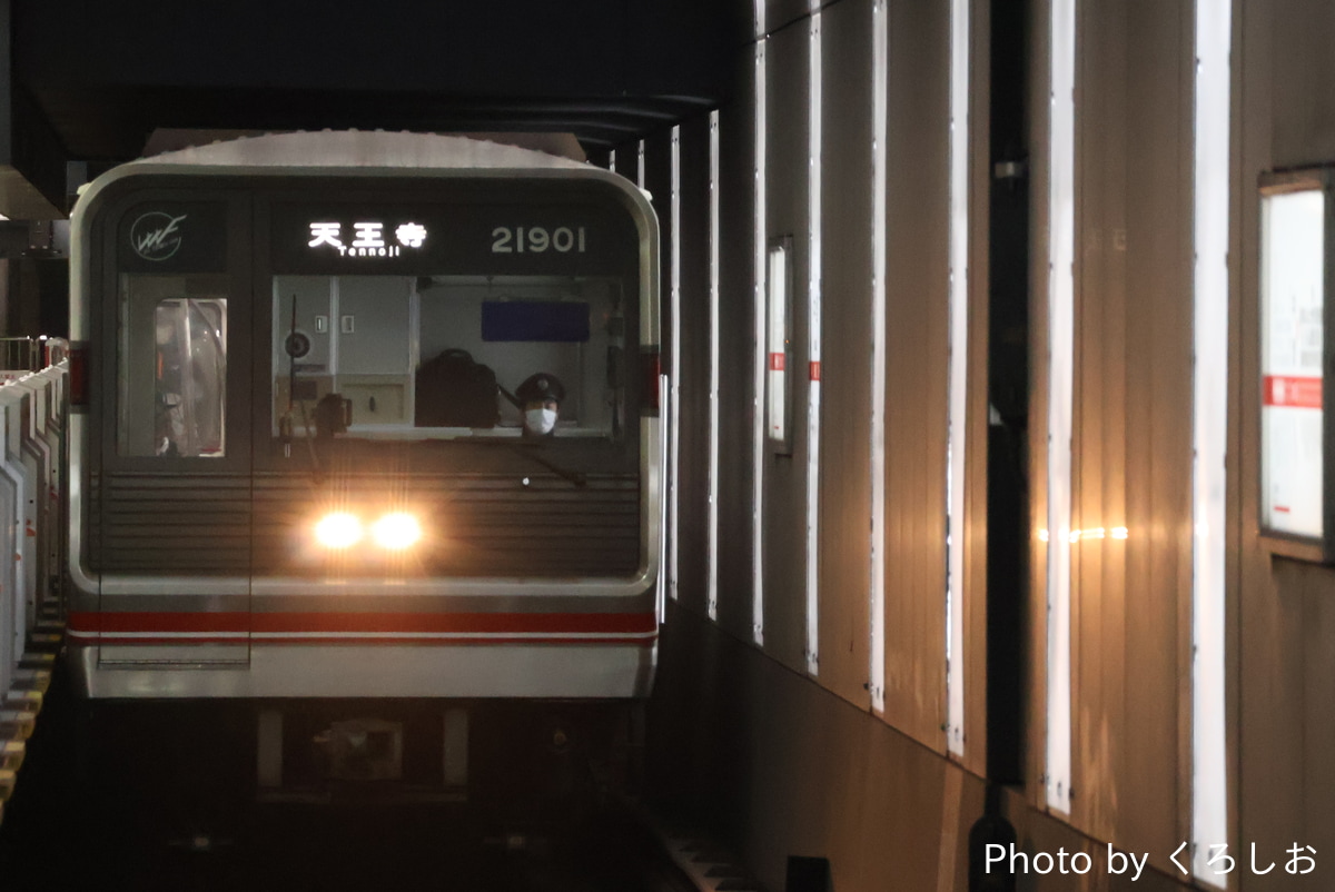 大阪市高速電気軌道 中百舌鳥検車場 21系 21601F
