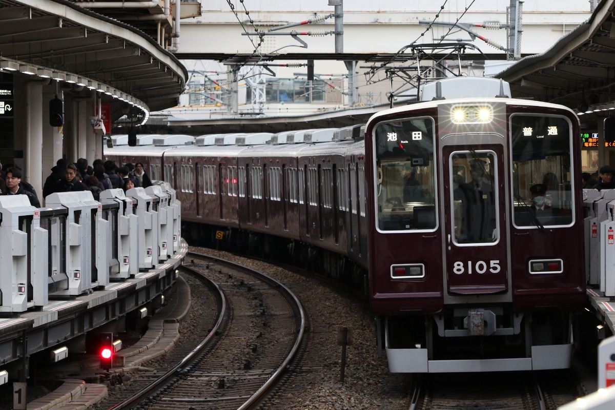 阪急電鉄 平井車庫 8000系 8005F