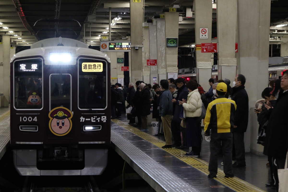阪急電鉄 平井車庫 1000系 1004F