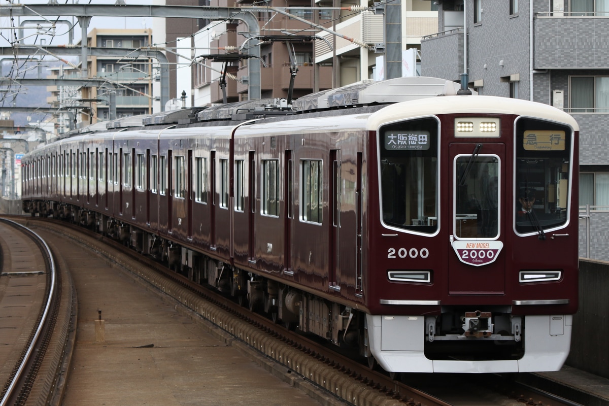 阪急電鉄 平井車庫 2000系 2000F