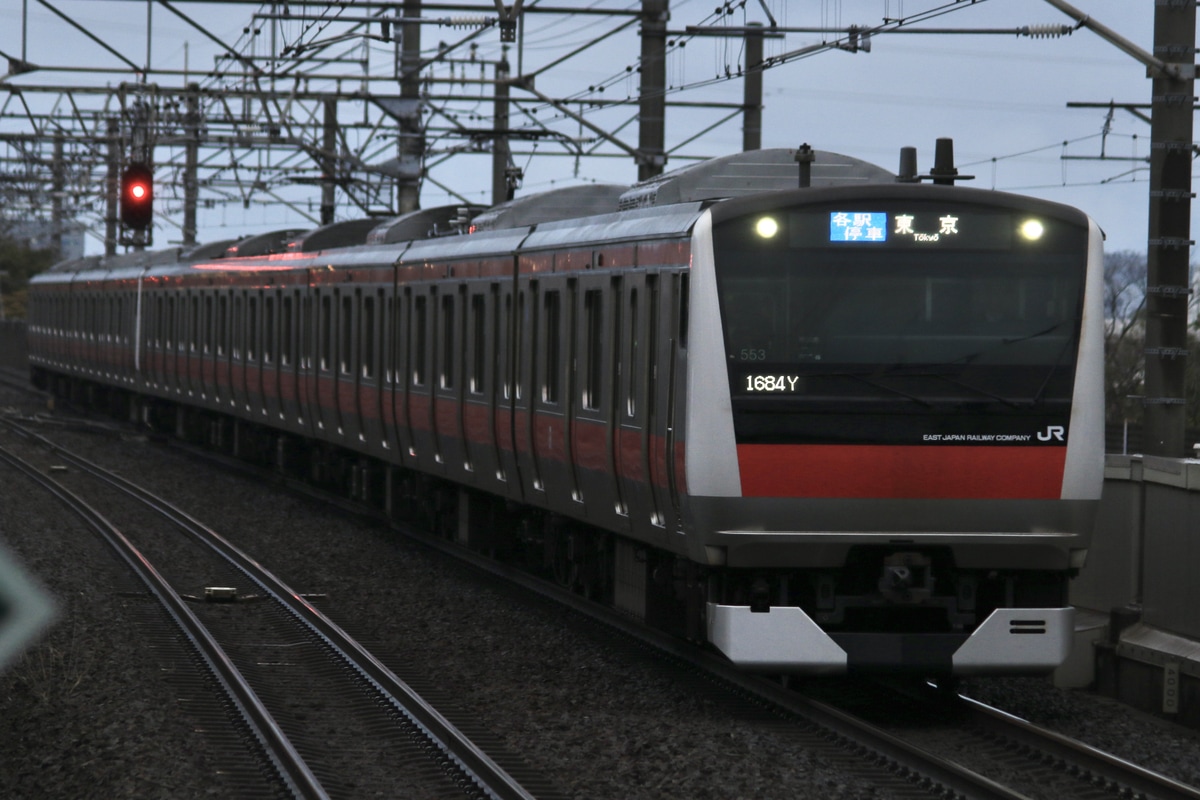 JR東日本 京葉車両センター E233系 ケヨ553編成