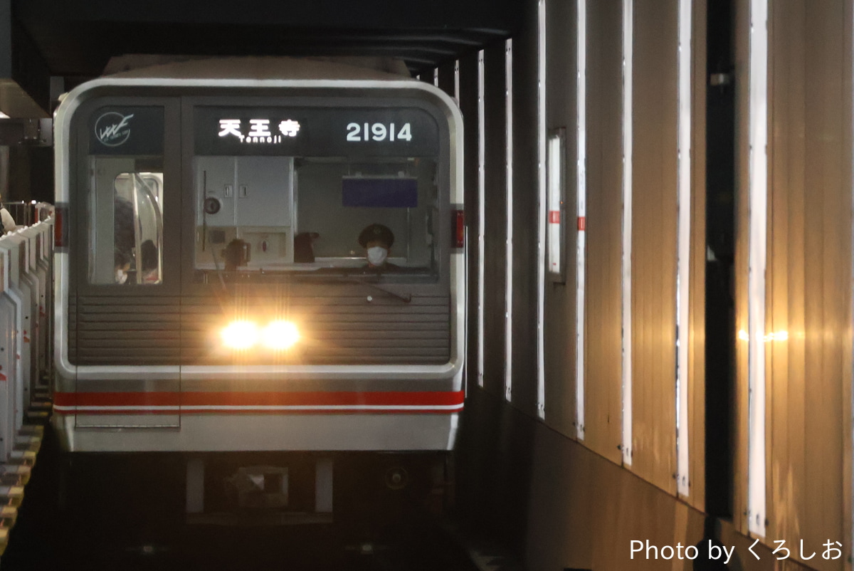 大阪市高速電気軌道 中百舌鳥検車場 21系 21614F