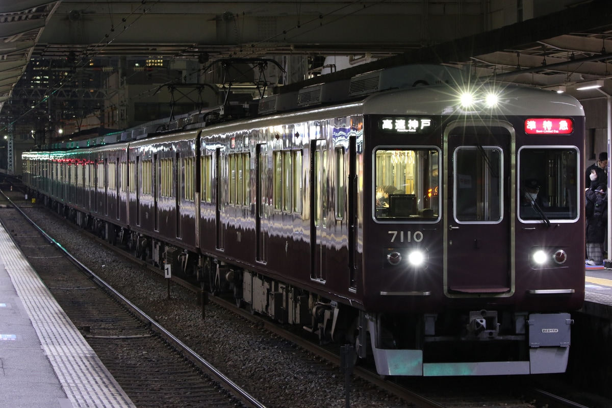 阪急電鉄 西宮車庫 7000系 7010F