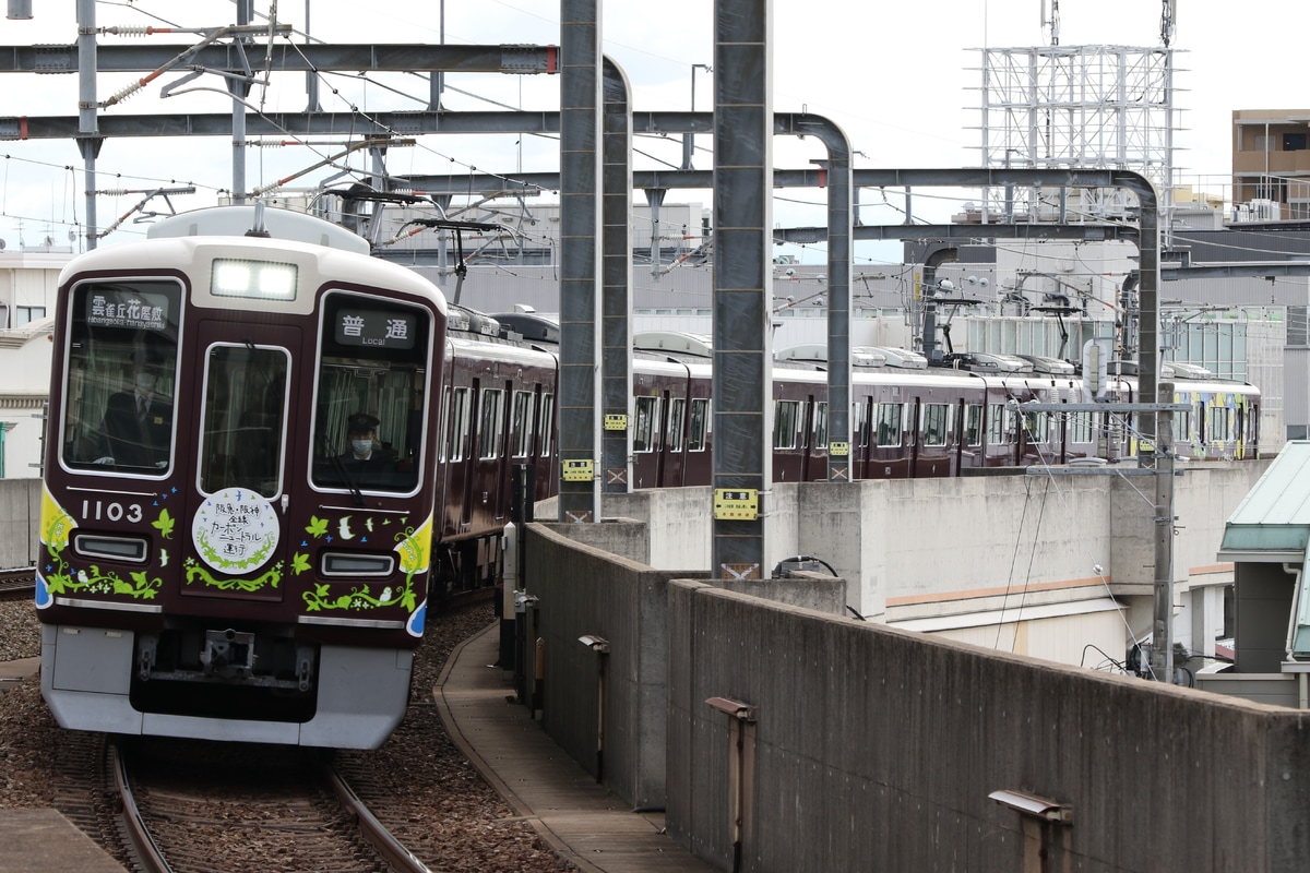 阪急電鉄 平井車庫 1000系 1003F