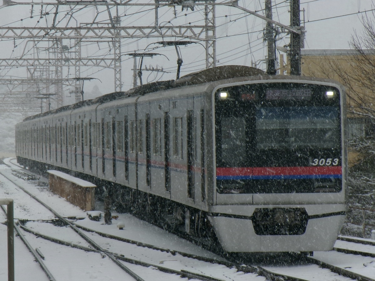 京成電鉄  3000形 3053F