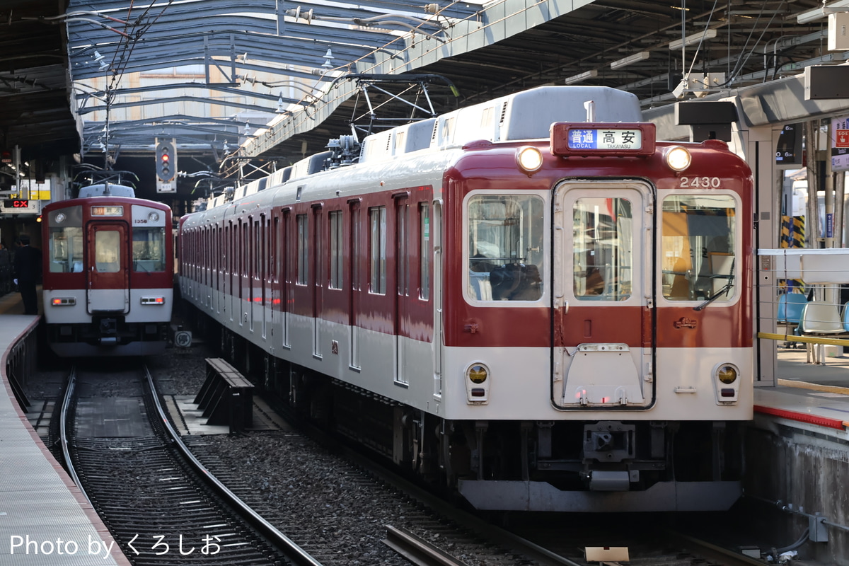 近畿日本鉄道 高安検車区 2410系 AG30