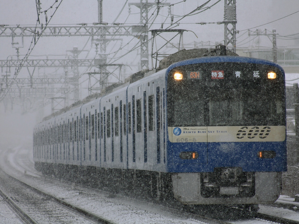京急電鉄 久里浜検車区 600形 606F