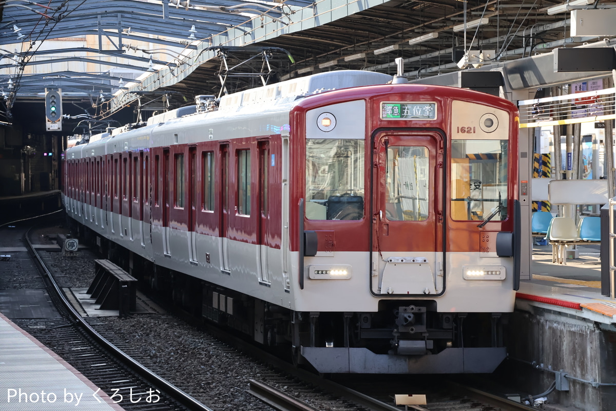 近畿日本鉄道 高安検車区 1620系 VG21