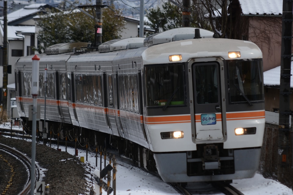 JR海373系シスF14編成<br class="br-sp" />(F14編成)の写真