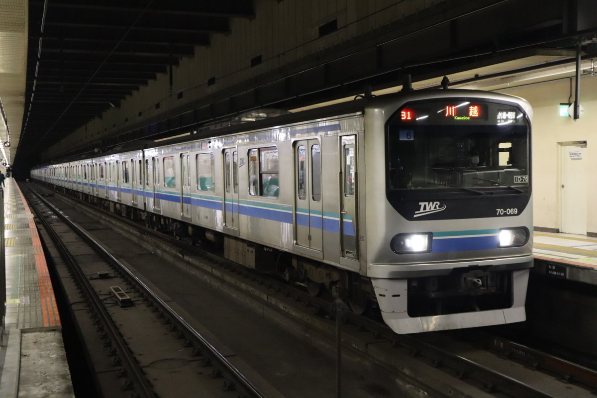 東京臨海高速鉄道 東臨運輸区 70-000系 トリZ6編成