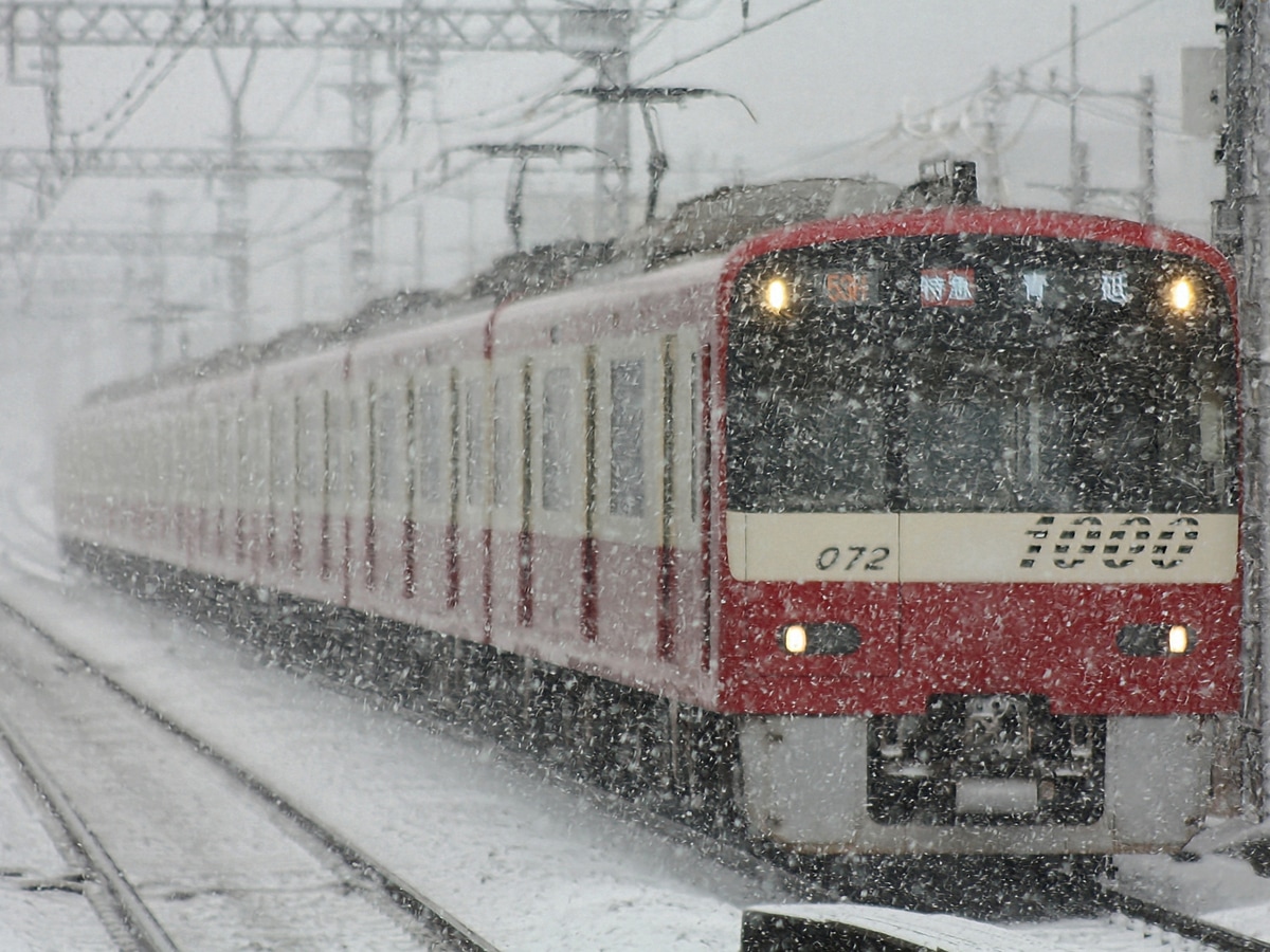 京急電鉄 久里浜検車区 1000形 1065F