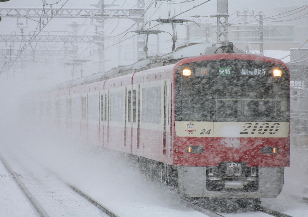 京急電鉄 金沢検車区 2100形 2124F
