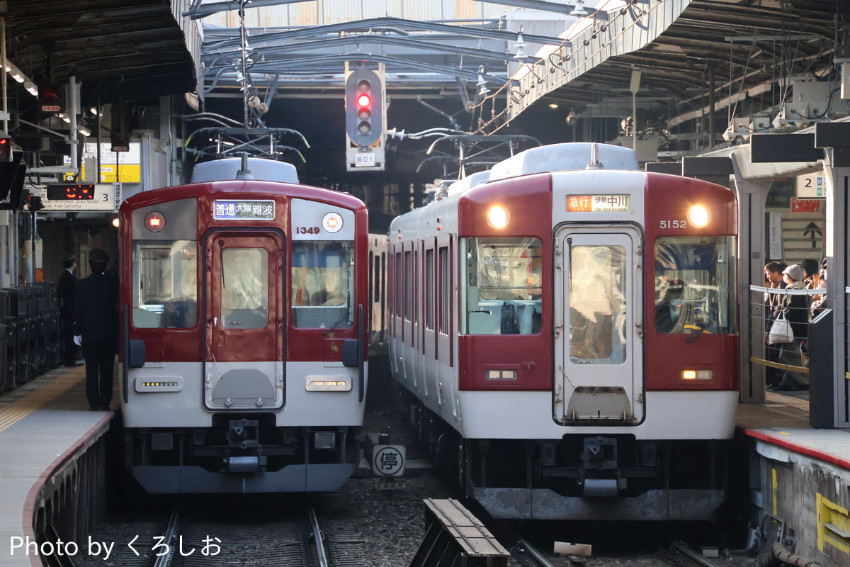 近畿日本鉄道 富吉検車 5200系 VX02