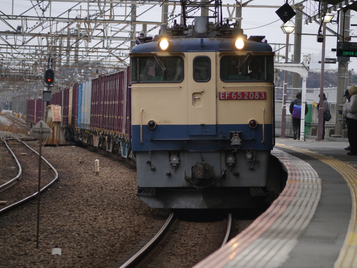 JR貨物  EF65-2083 