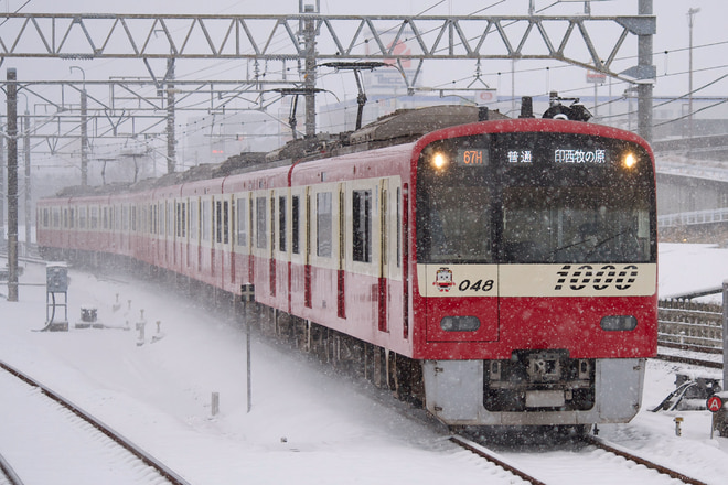 北総鉄道北総線