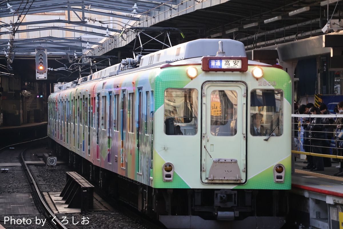 近畿日本鉄道 高安検車区 2800系 AX08