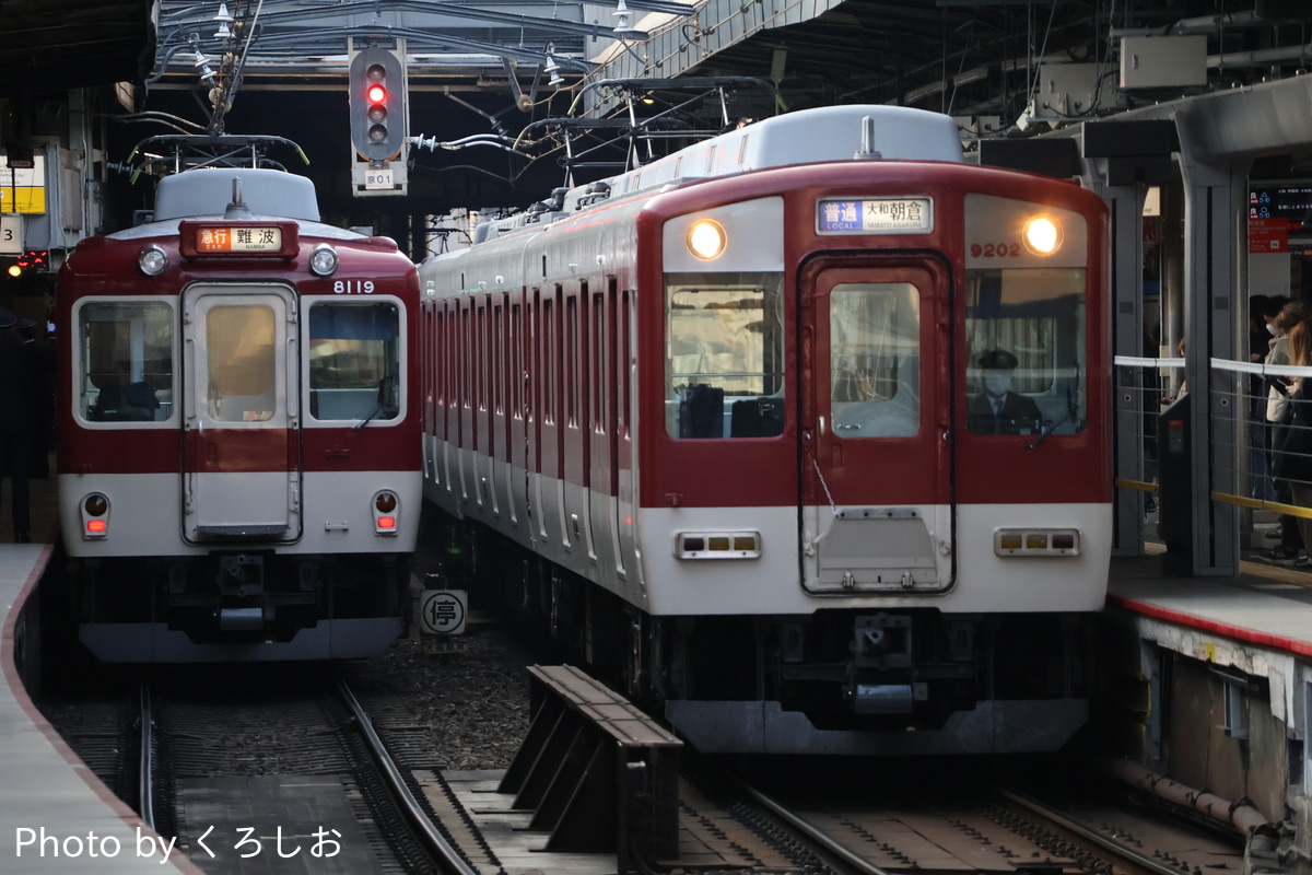 近畿日本鉄道 高安検車区 9200系 FC51