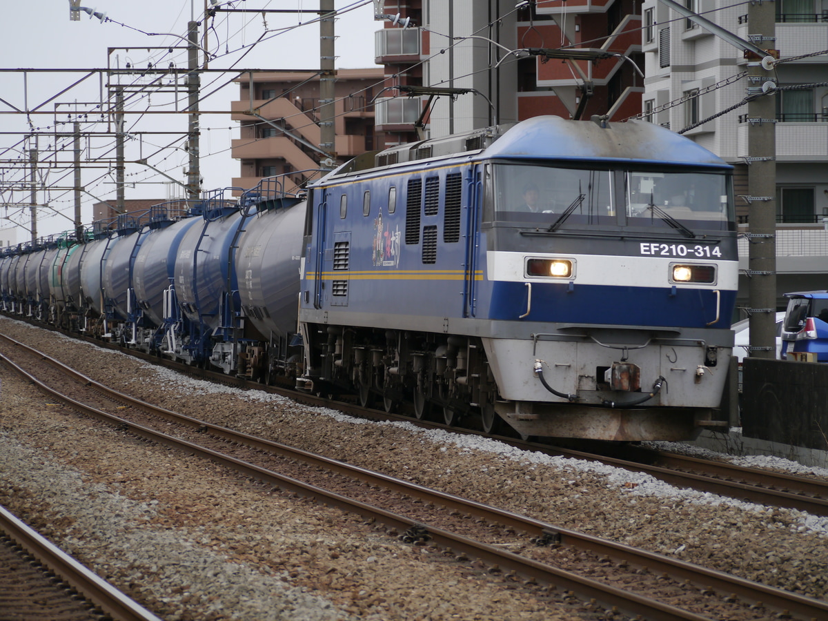 JR貨物  EF210-314 