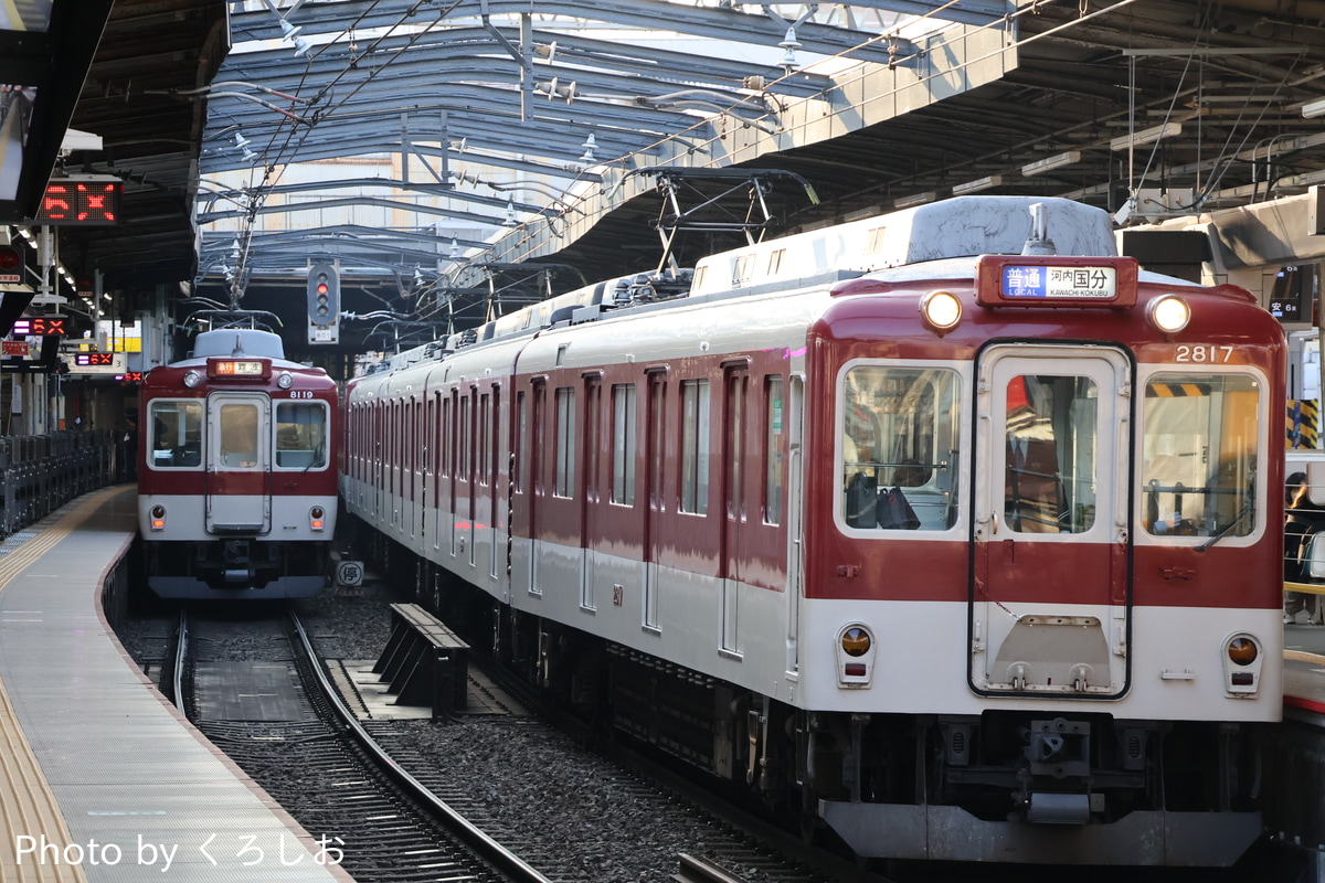 近畿日本鉄道 明星検車区 2800系 AX17