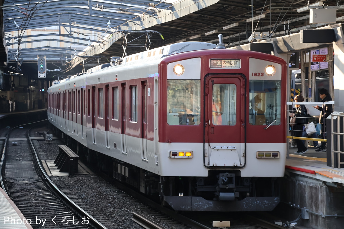 近畿日本鉄道 高安検車区 1620系 VG22