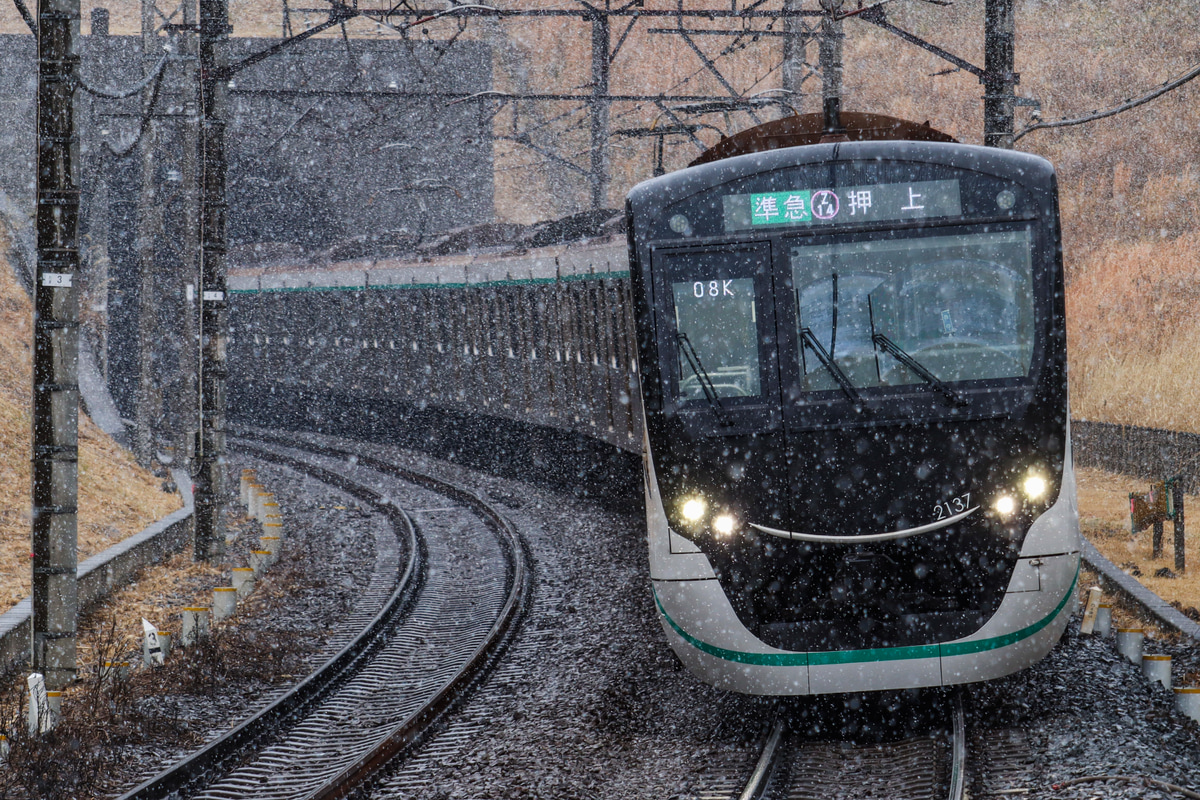 東急電鉄  2020系 2137F