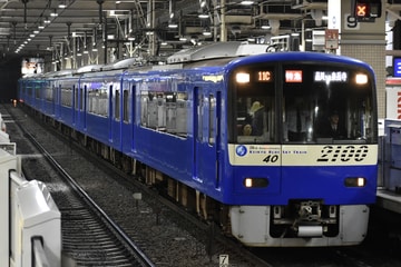  系 上大岡駅付近