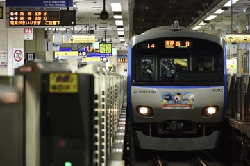  系 横浜駅付近