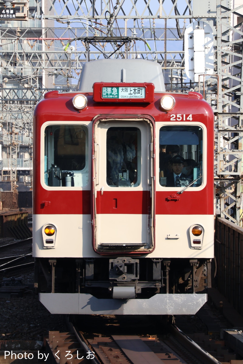 近畿日本鉄道 高安検車区 2410系 W14