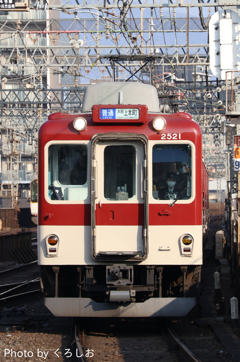 近畿日本鉄道 高安検車区 2410系 W21
