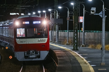  系 神武寺駅付近