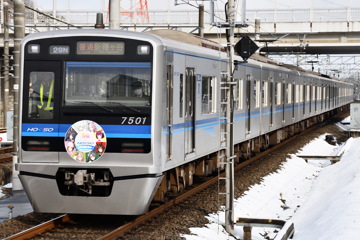 北総鉄道 印旛車両基地 7500形 7501F