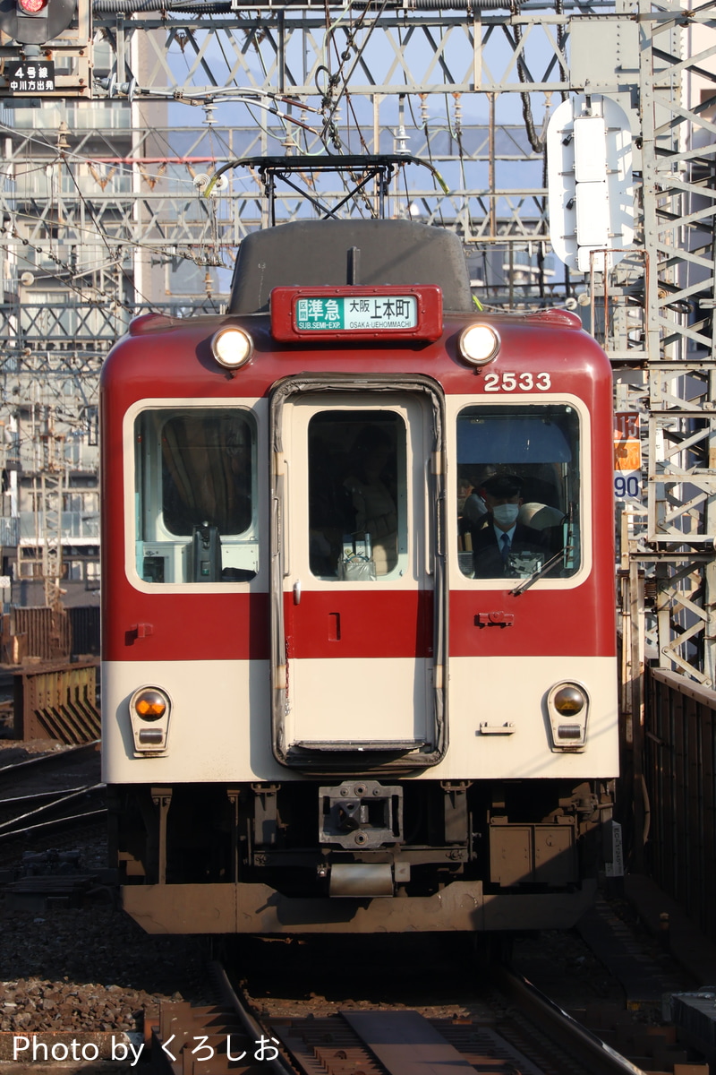 近畿日本鉄道 高安検車区 2430系 AG33