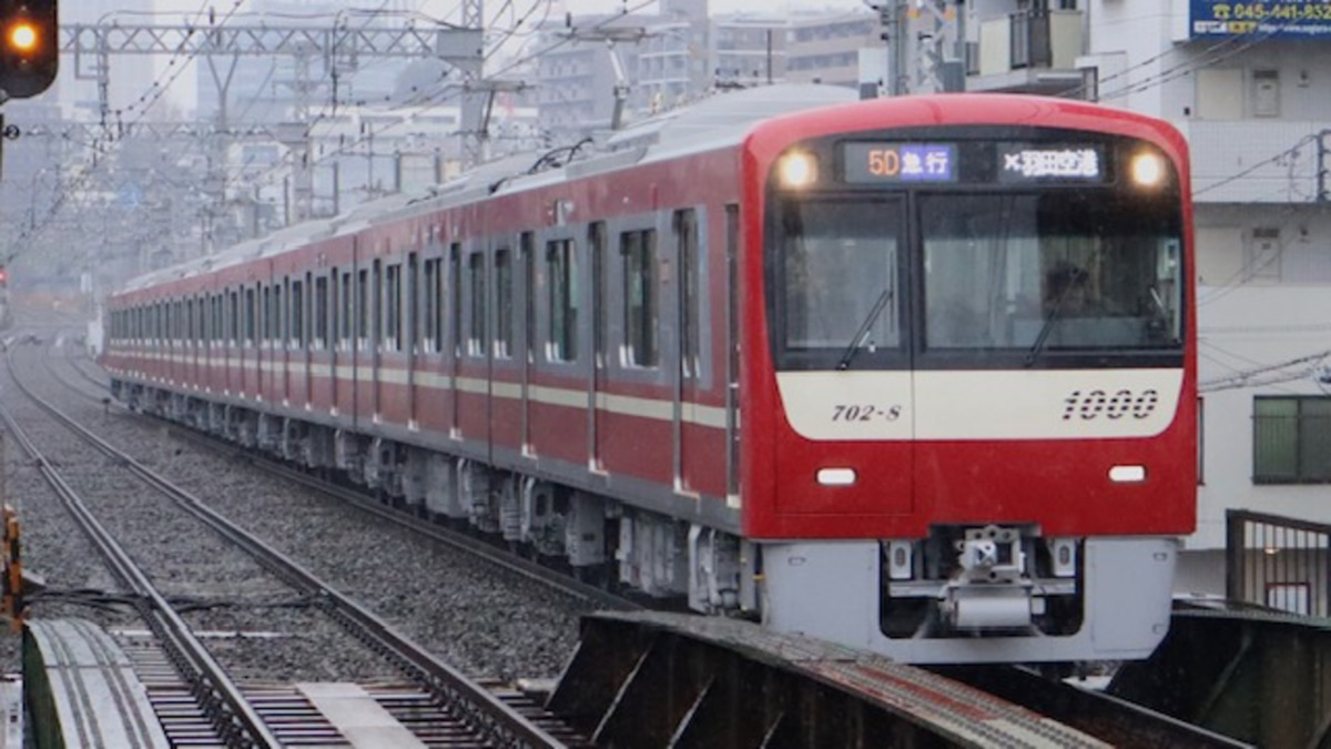 京急電鉄 久里浜検車区 1000形 1702F