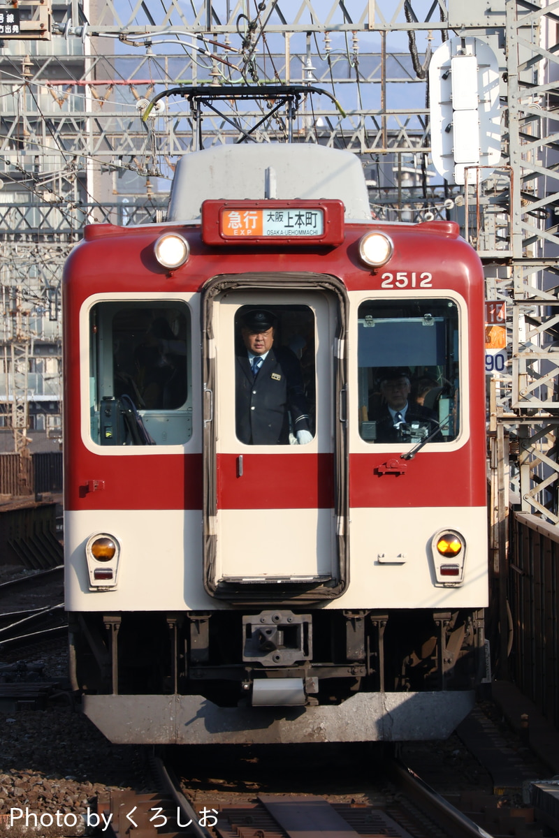 近畿日本鉄道 高安検車区 2410系 W12