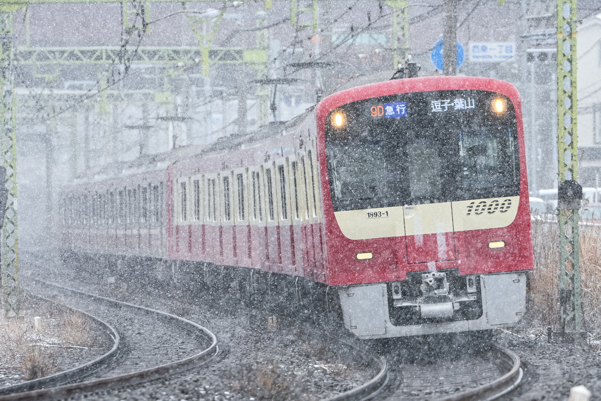 京急電鉄 金沢検車区 1000形 1893編成