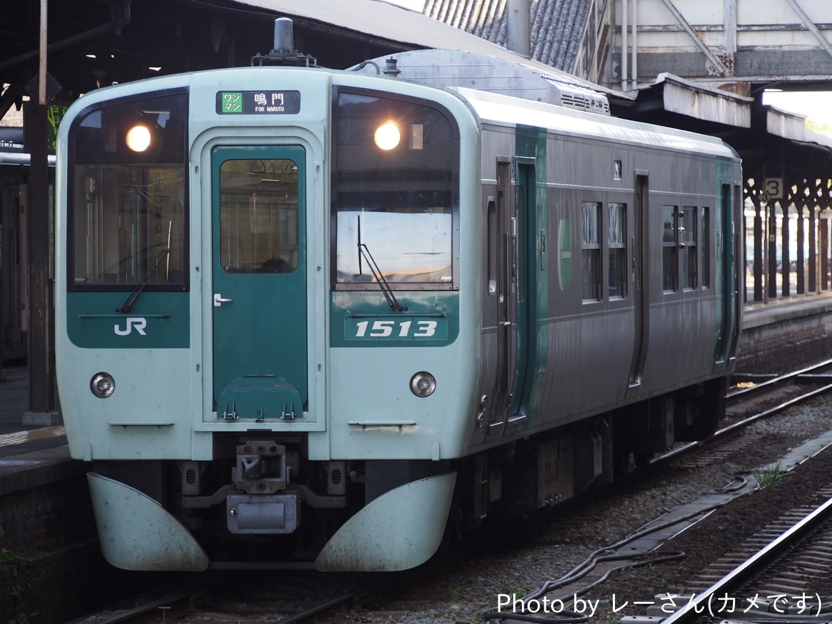 JR四国 徳島運転所 キハ1500 1513
