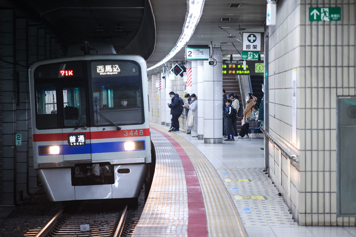 京成電鉄 宗吾車両基地 3400形 