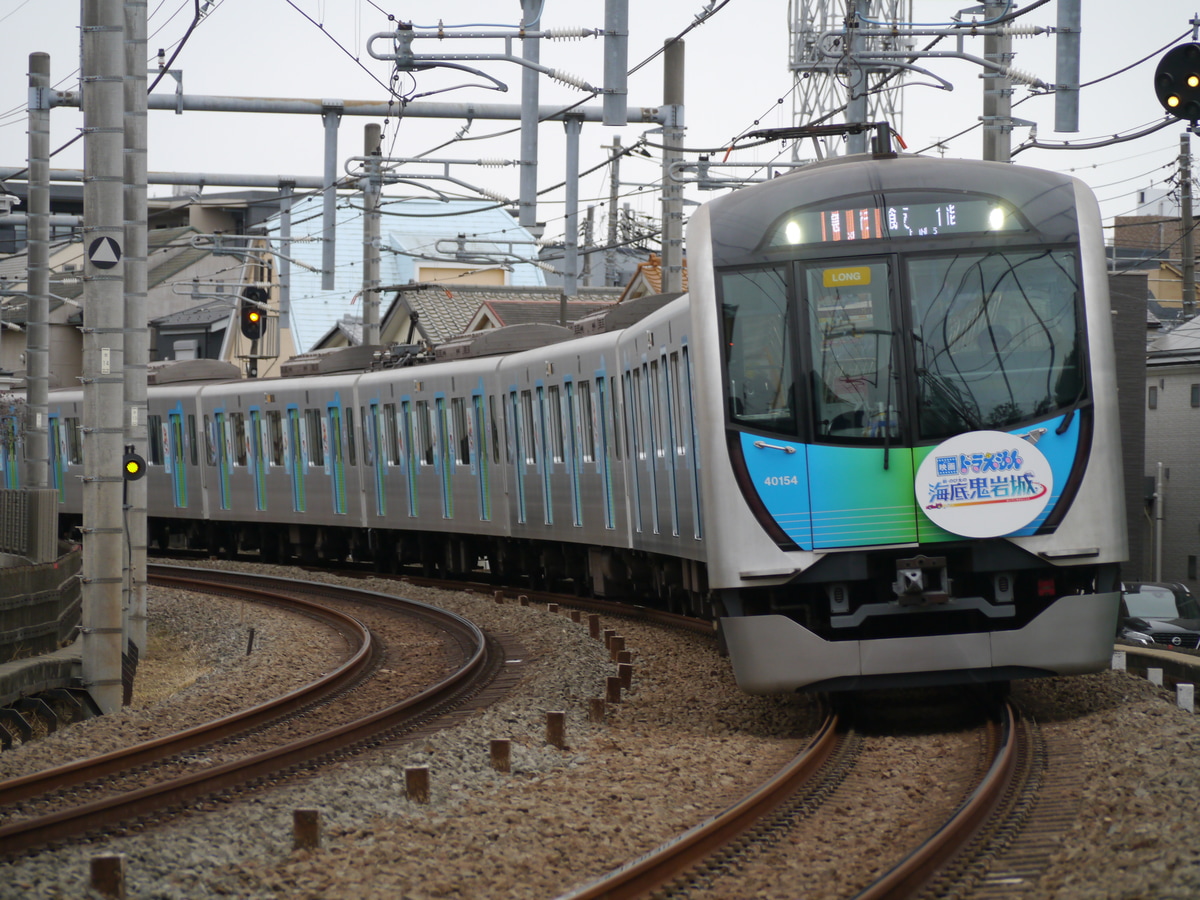 西武鉄道 小手指車両管理所 40000系 40154F