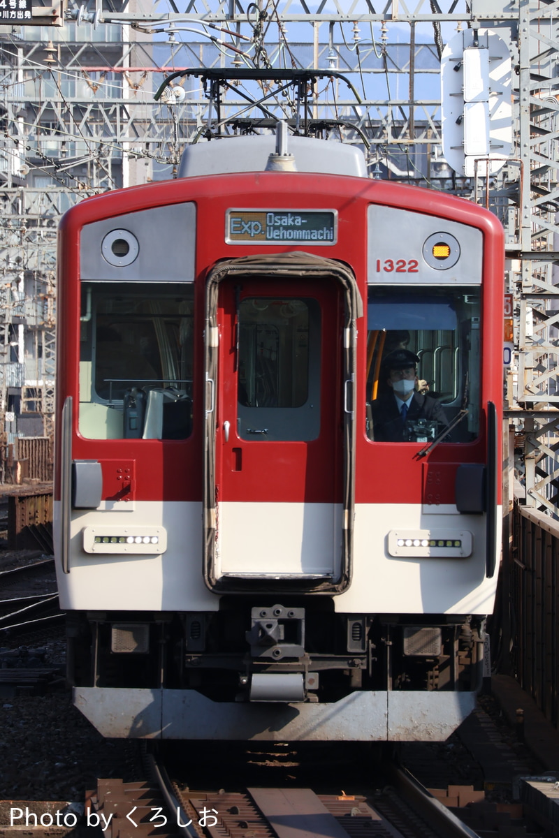 近畿日本鉄道 高安検車区 1220系 VC22