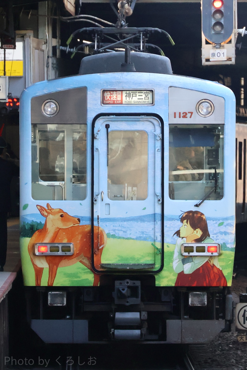 近畿日本鉄道 西大寺検車区 1026系 VH27