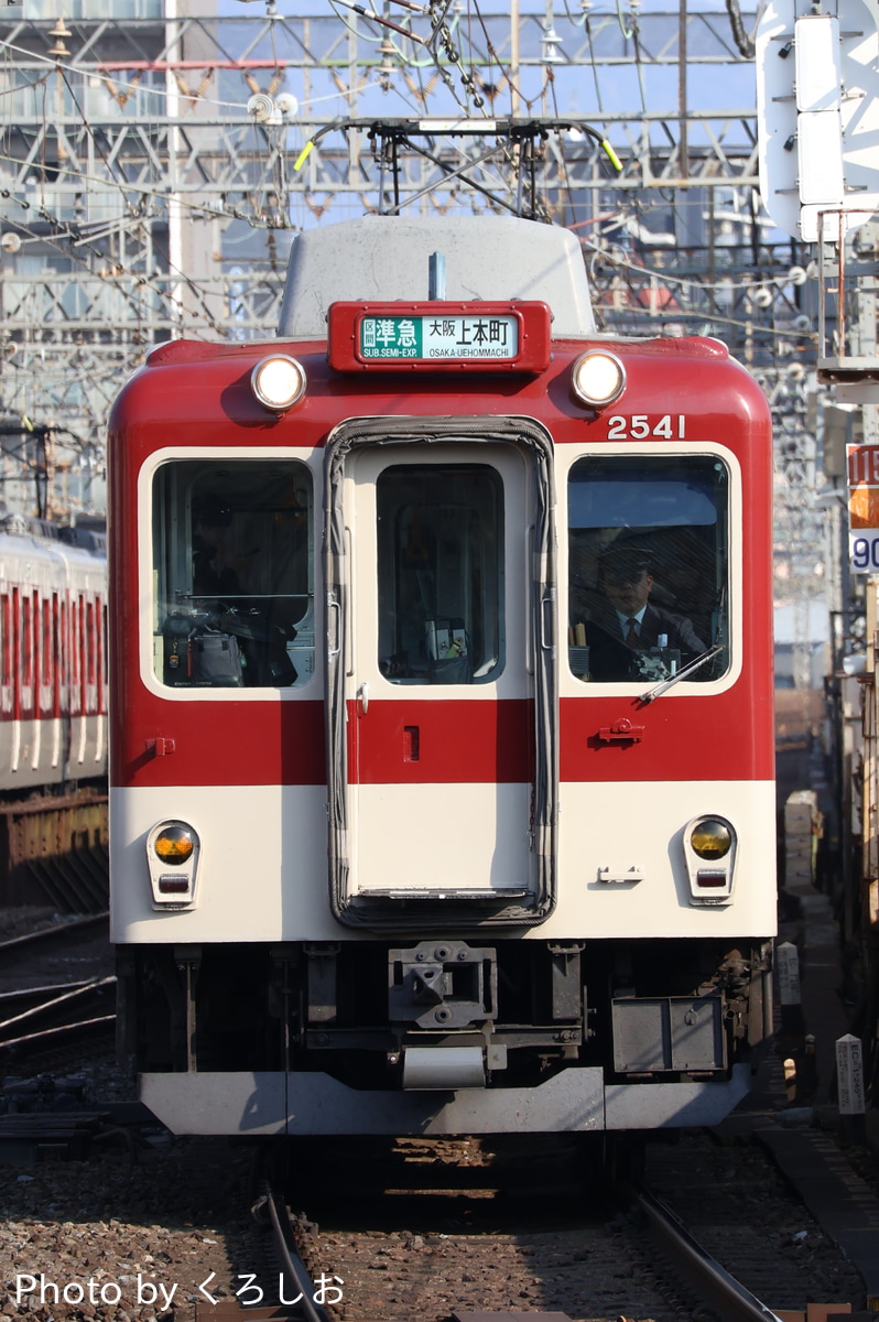 近畿日本鉄道 高安検車区 2430系 W41