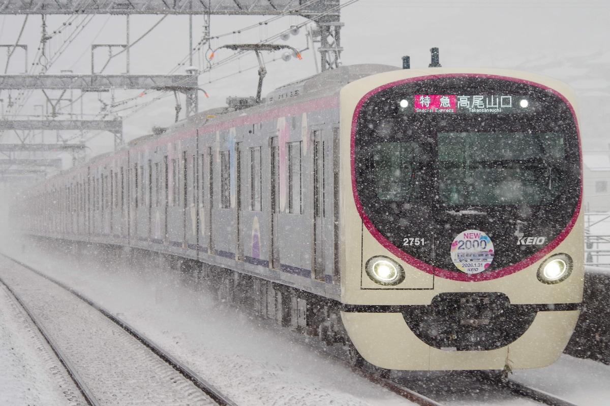 京王電鉄  2000系 2701編成